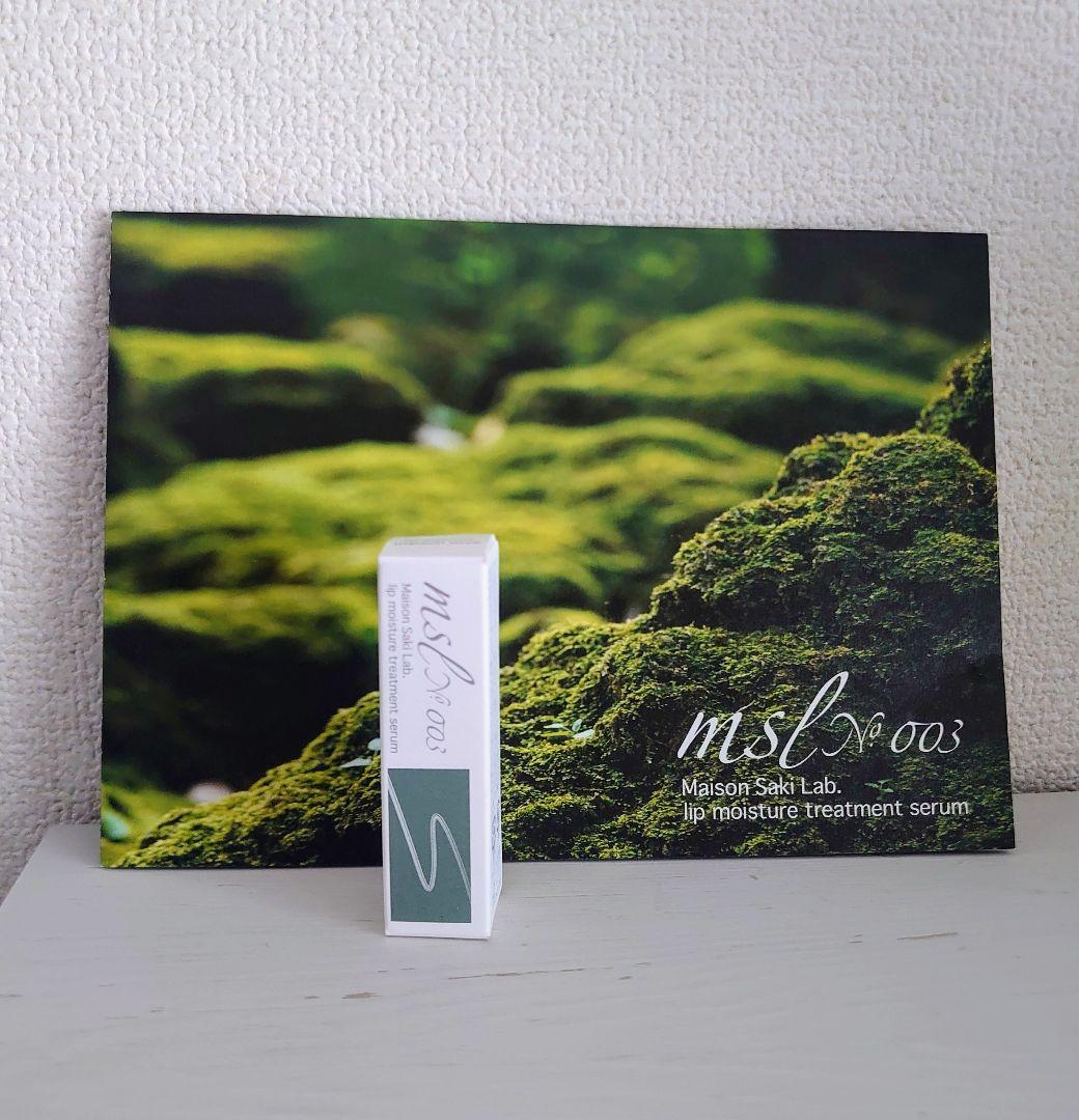 軍曹リップ msl No.003 美容液リップスティック - メルカリ