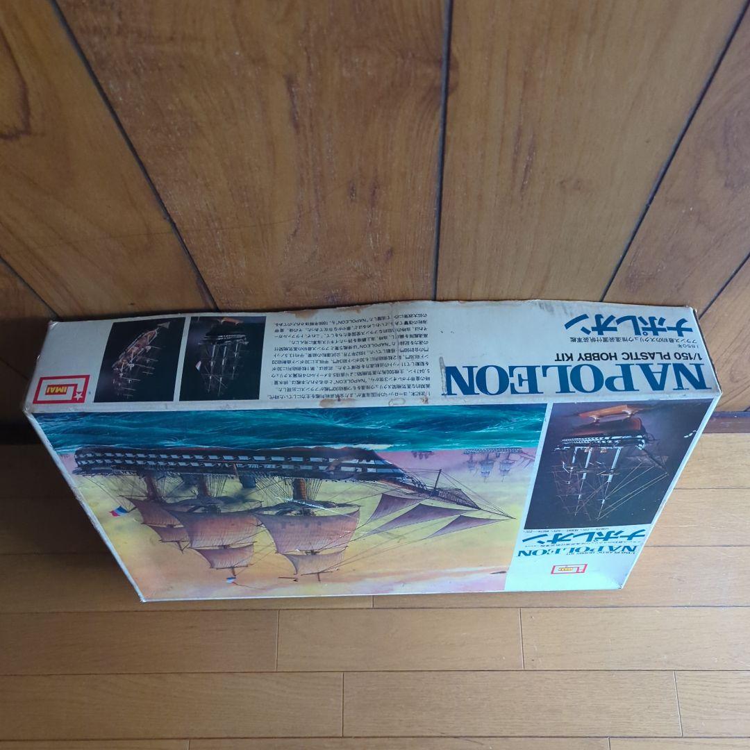 IMAI 1/150 ナポレオン プラモデル - メルカリ