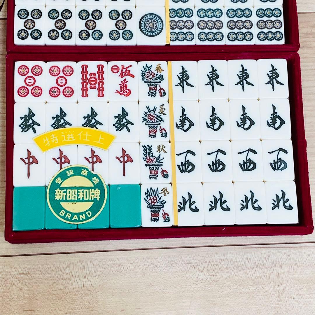☆激レア未開封☆ミズノ丸一 新昭和牌 麻雀牌 背緑牌 丸一家紋牌