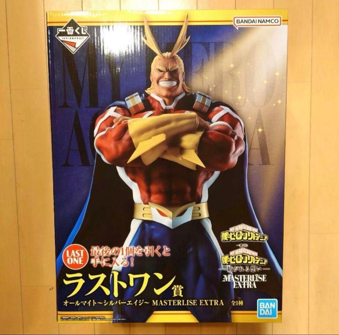 一番くじ 僕のヒーローアカデミア ラストワン賞 オールマイト～シルバーエイジ～