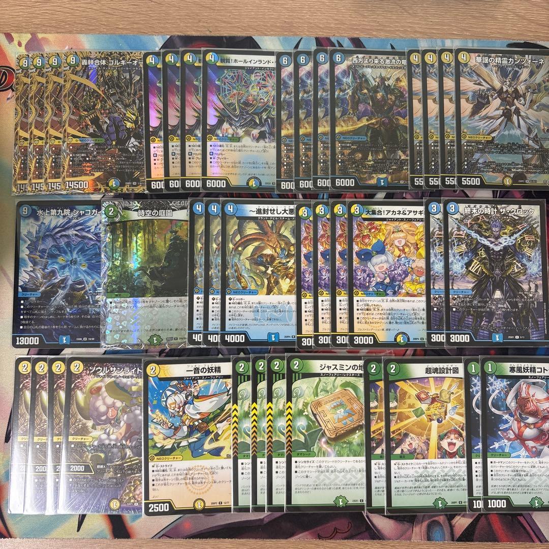 デュエルマスターズ ゴルギーオージャーデッキ（微高レート） - メルカリ