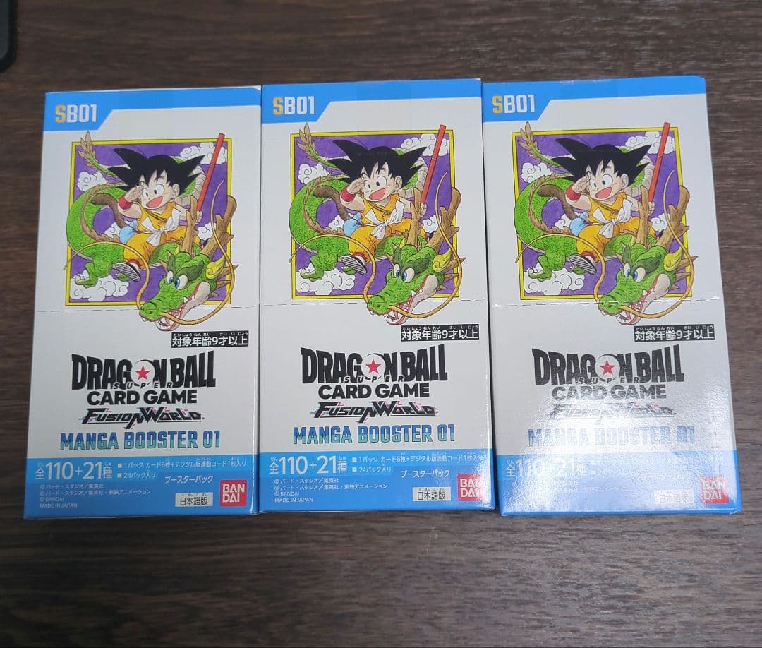 ドラゴンボール MANGA BOOSTER 01 3BOXセット テープ付き