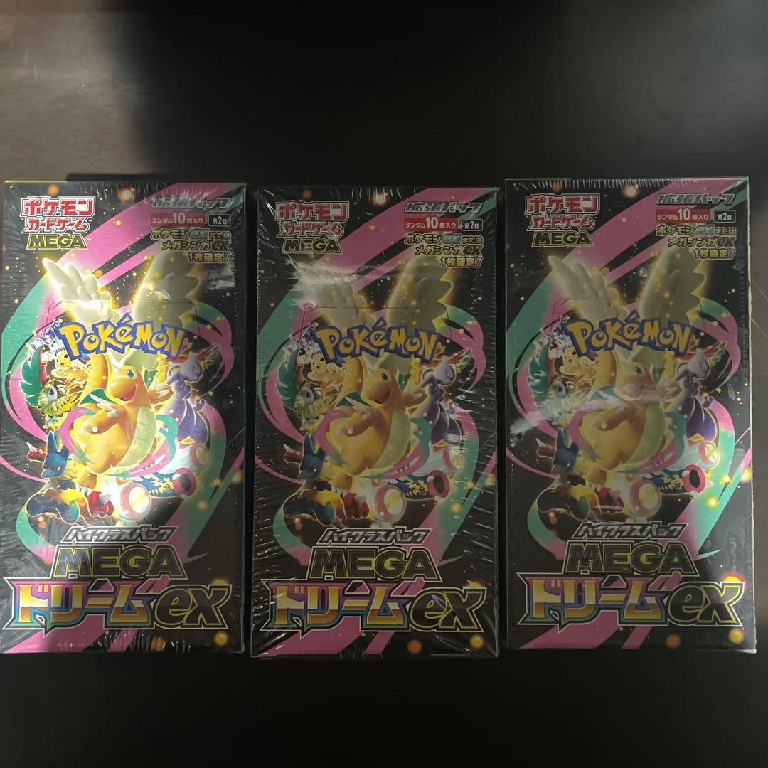 ポケモンカード　メガドリームex シュリンク付き　3BOX ポケモンカードゲーム メガドリームex 3box新品未開封 シュリンク付き