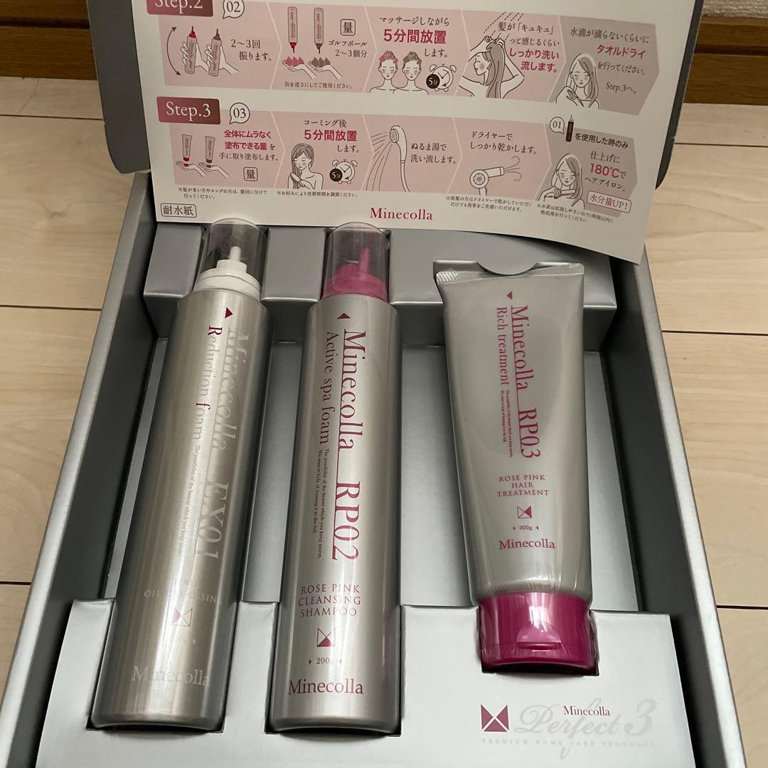 minecolla ミネコラパーフェクト３　ローズピンク　新品