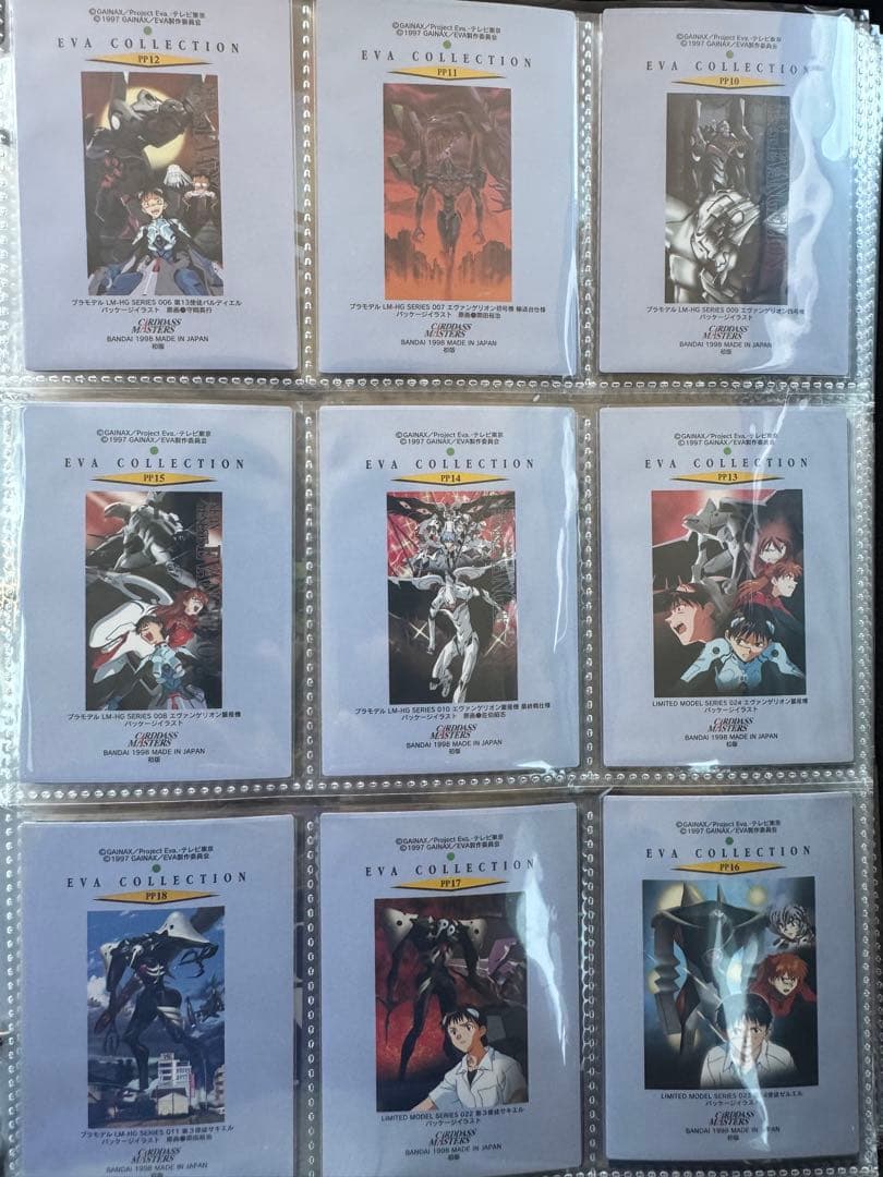 m*o様 エヴァンゲリオン カードダスマスターズ第三集ジャケット