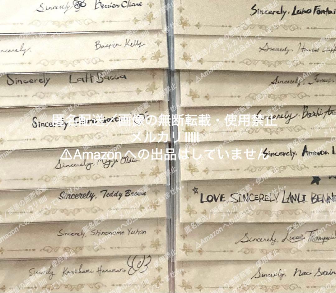 悪魔執事と黒い猫　あくねこ　バレンタイン　お返し　手紙　ブロマイド