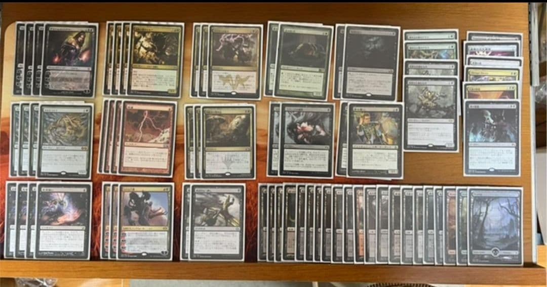 MTG　モダン　ジャンド MTGモダン】ジャンドの近況【～BRO】｜sura