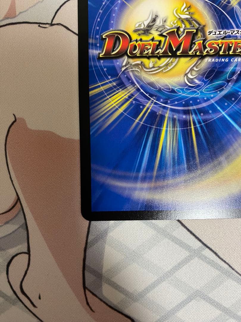 匿名配送】ペテンズゲート ペテンズ・ゲート シークレット シク - メルカリ