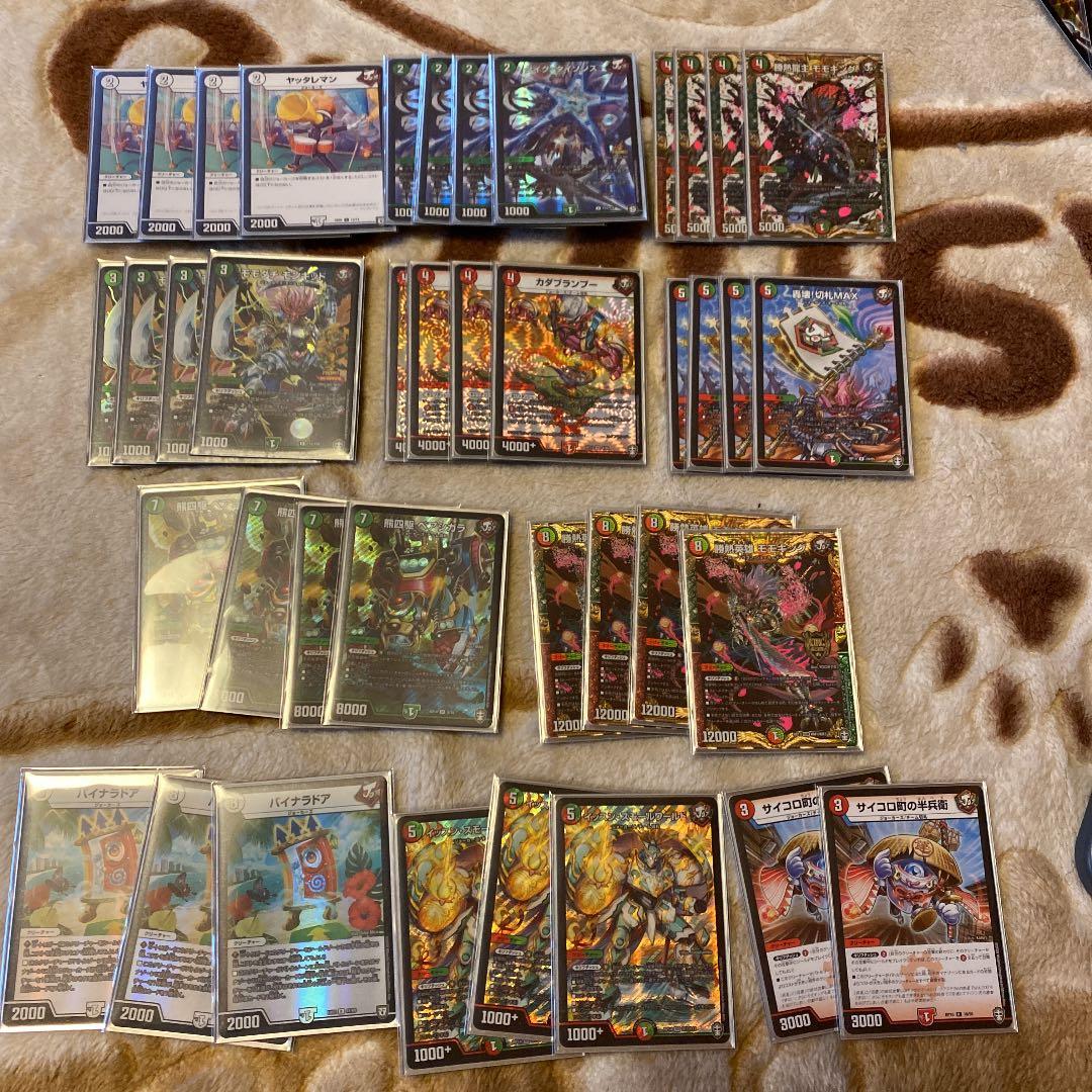 デュエルマスターズ デッキ ジョーカーズ