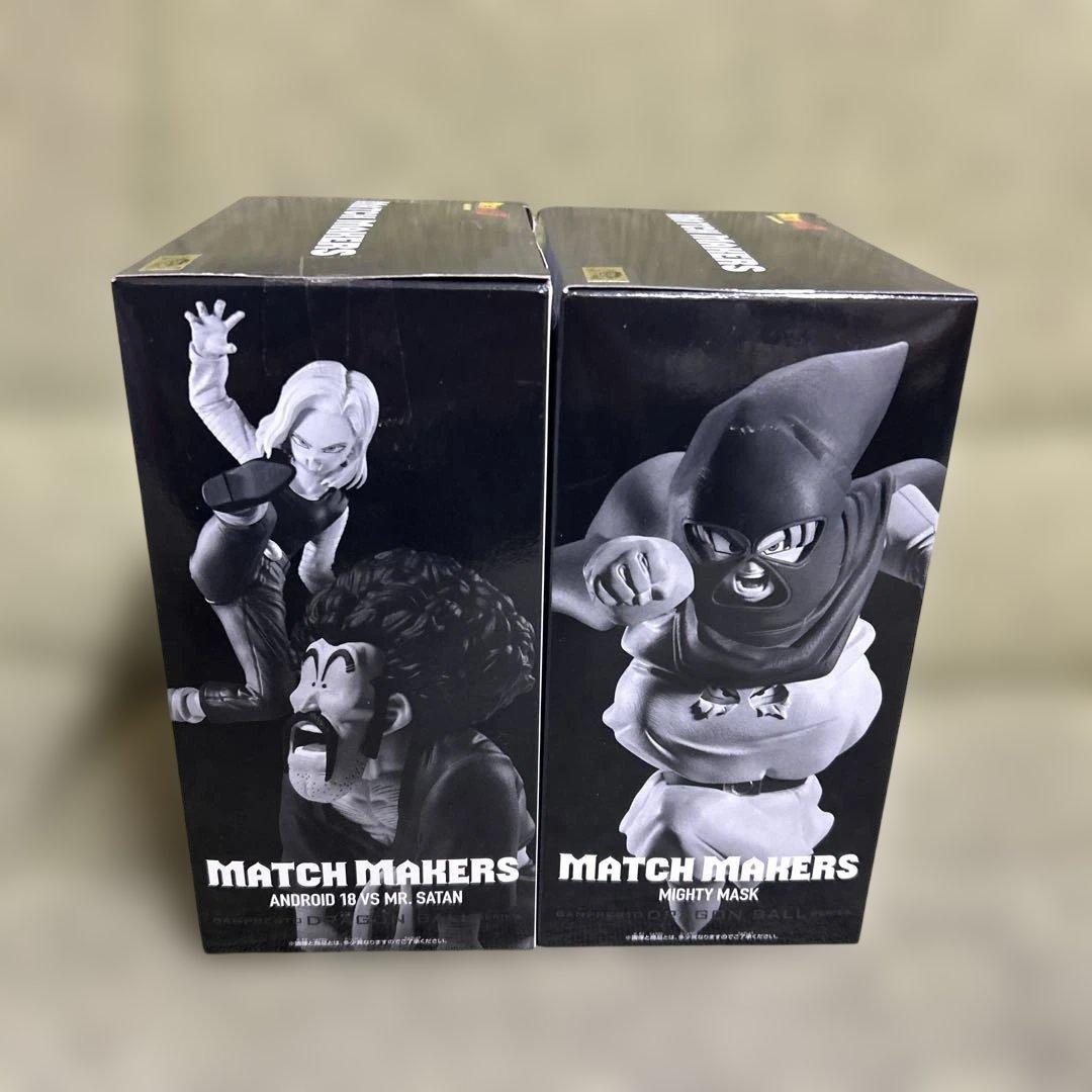 ドラゴンボールZ MATCH MAKERS フィギュア新品未開封品2種セット