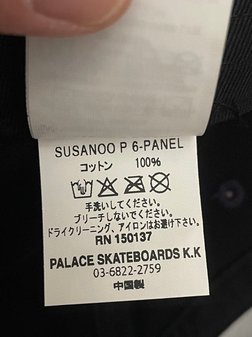 PALACE SKATEBOARDS パレス スケートボード ロサンゼルス店 最安値