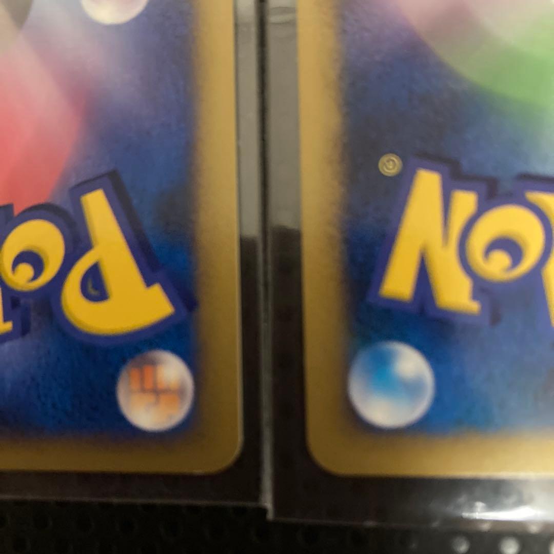 ポケモンカード バンギラス LV.57 DP2 DPBP#298⭐︎2枚 - メルカリ