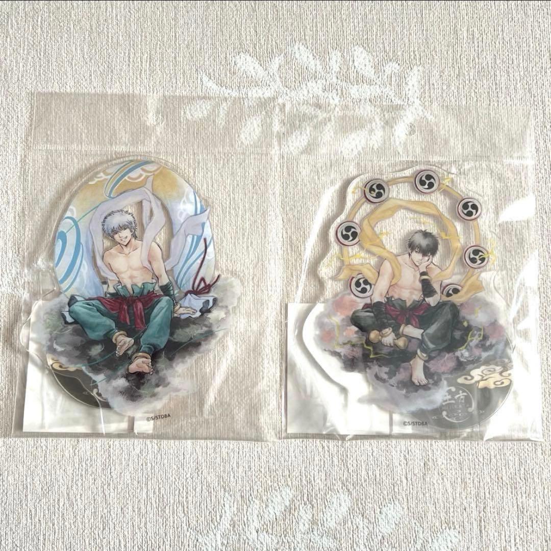 【ラスト】銀魂 アクリルスタンド アクスタ 風神雷神 銀時 土方 Amazon.co.jp: 銀魂 風神雷神 アクリルスタンド 銀時 土方 : ホビー