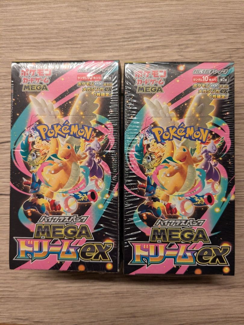 ポケモンカード MEGA ドリームEX 2ボックス　シュリンク付き