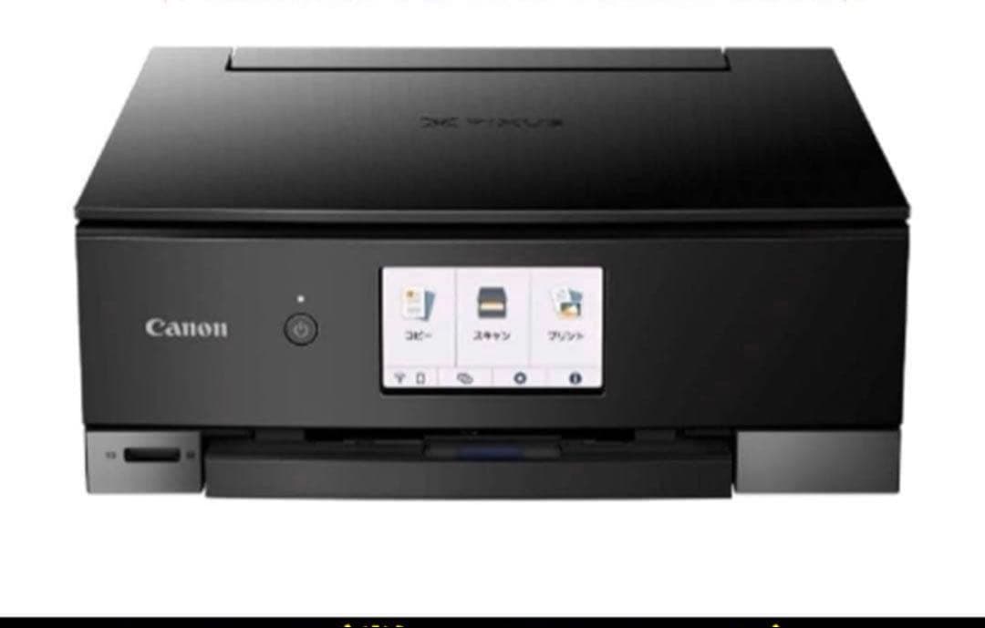 プリンター・複合機 CANON PIXUS TS8230