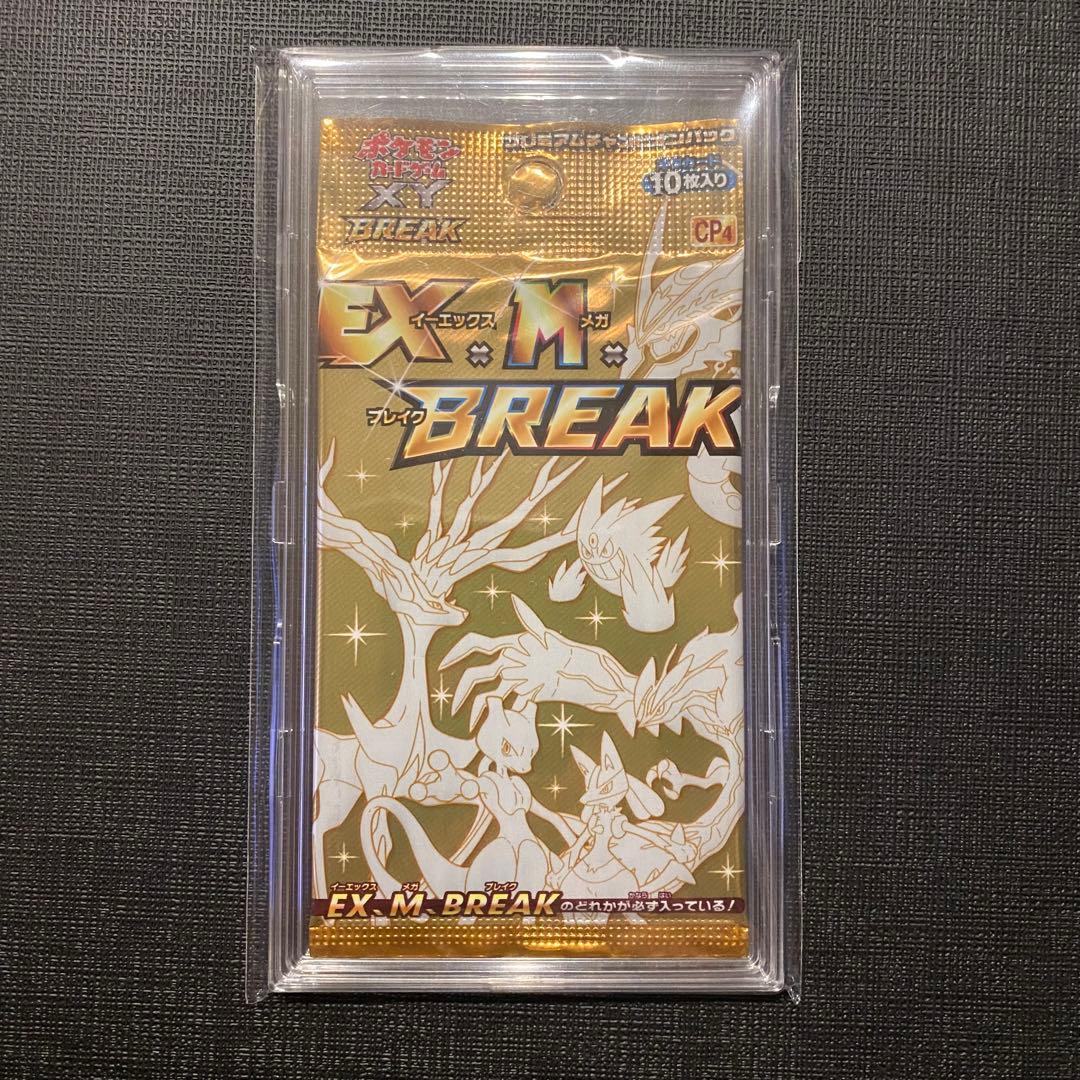 ポケモンカード XY EX×M×BREAK プレミアムチャンピオンパック 未開封