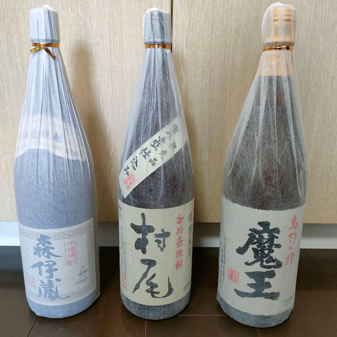 森伊蔵 村尾 魔王 焼酎 1.8L　3本セット　新品　未開封　3M 飲み比べ