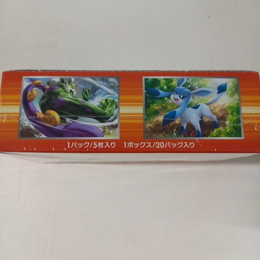 ポケモンカードゲーム XY ライジングフィスト 未開封BOX(シュリンク付き)