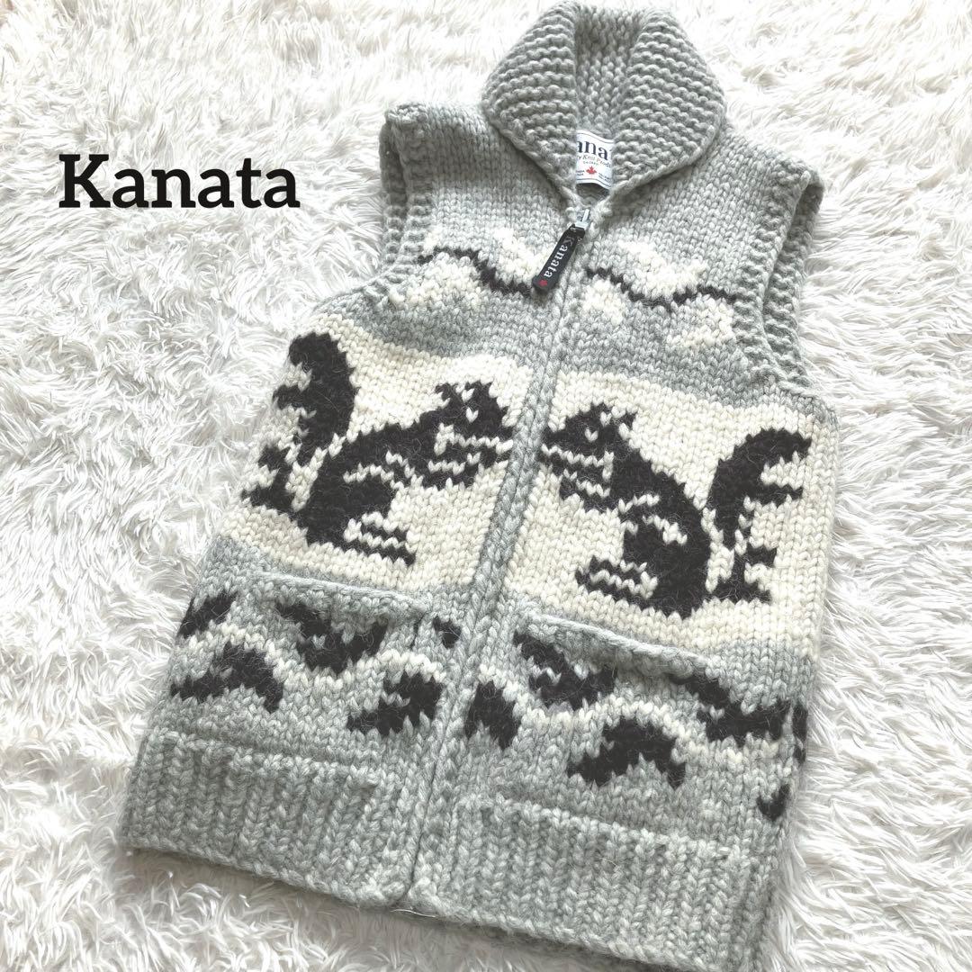 Kanata カナタ ニット ベスト カウチン ジップ リス 希少 カナダ製 S