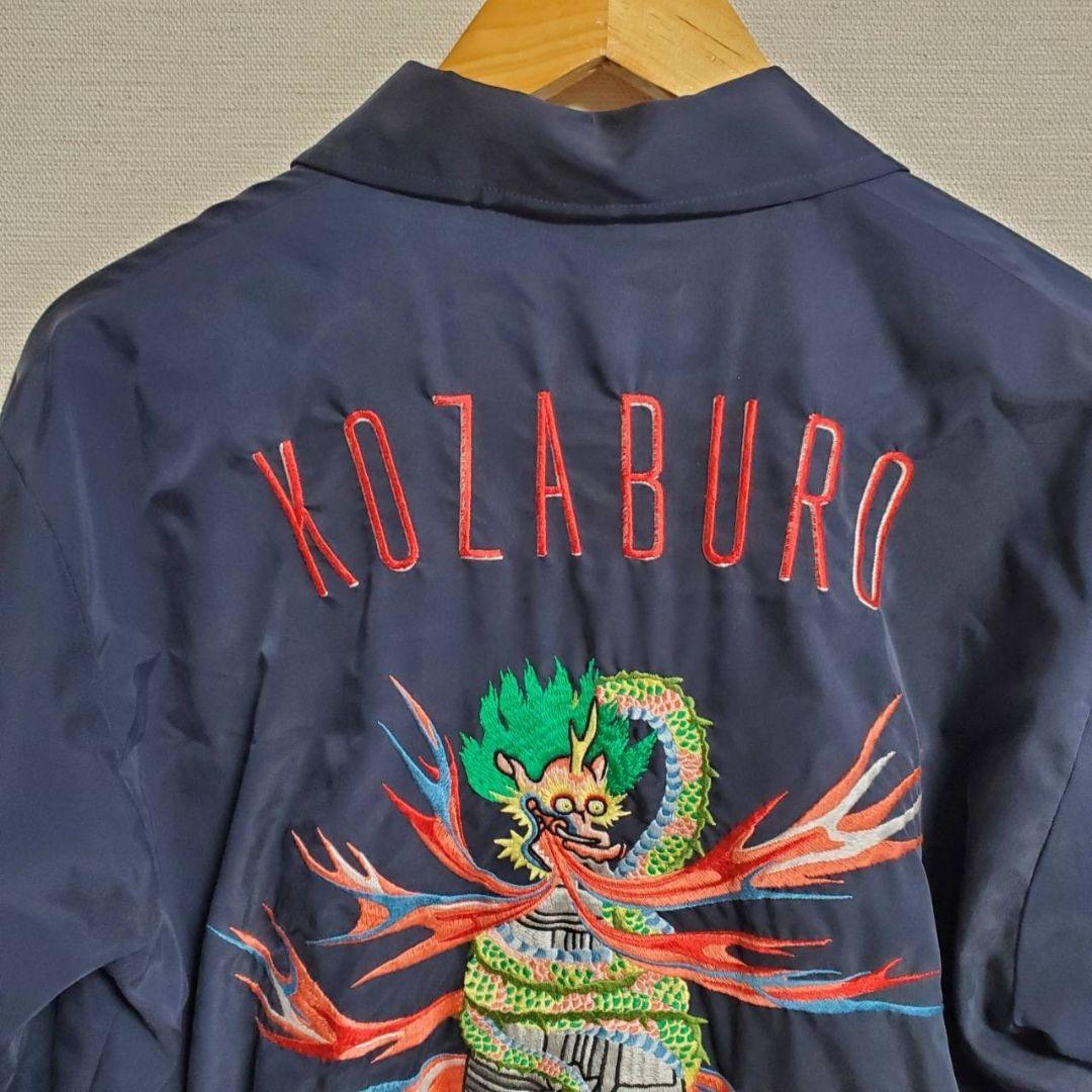 KOZABURO スカジャン サテン リバーシブル スーベニアジャケット 1 紺