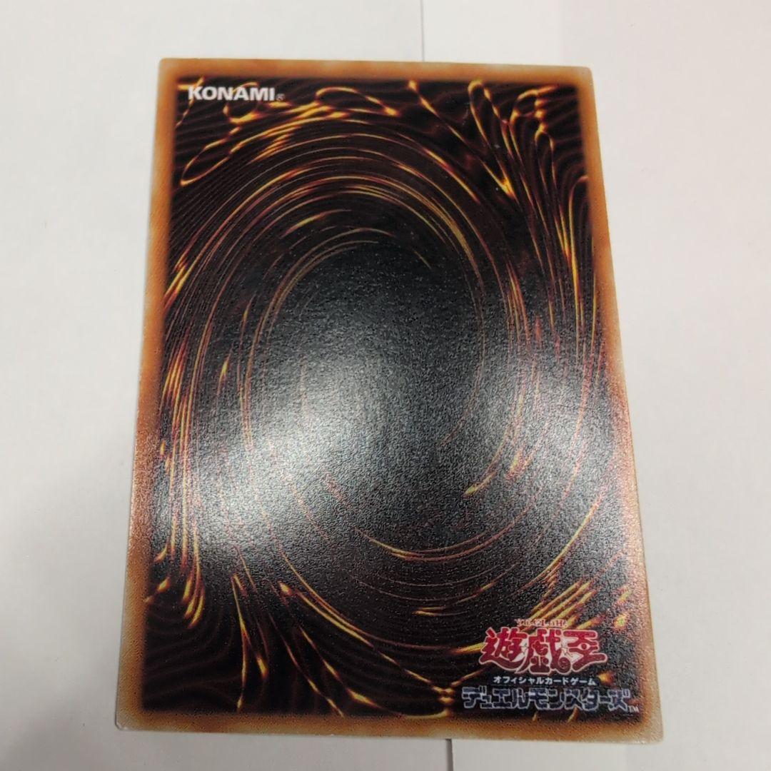 遊戯王OCG 心変わり 魔法カード - メルカリ