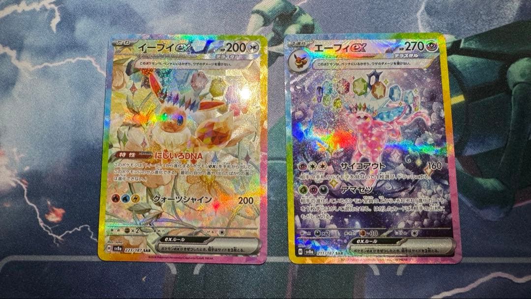 レ*ー様 イーブイ エーフィex SAR テラスタルフェスex