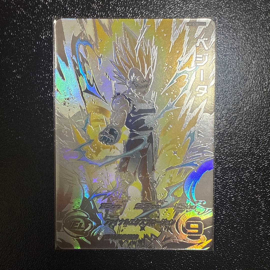 UM10−SEC3 LC ベジータ