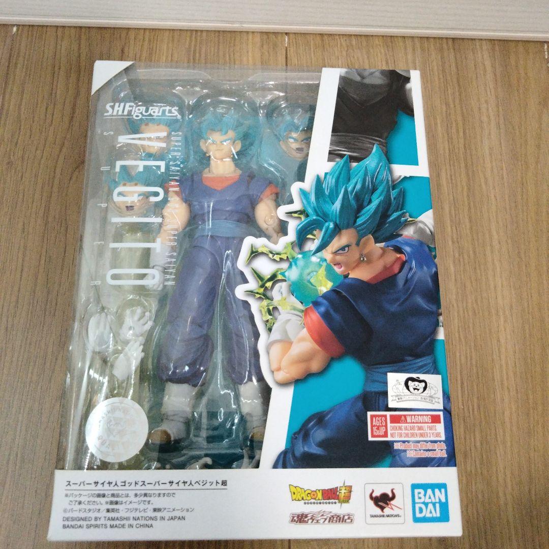 ドラゴンボール超 S.H.Figuarts ベジット ブルー