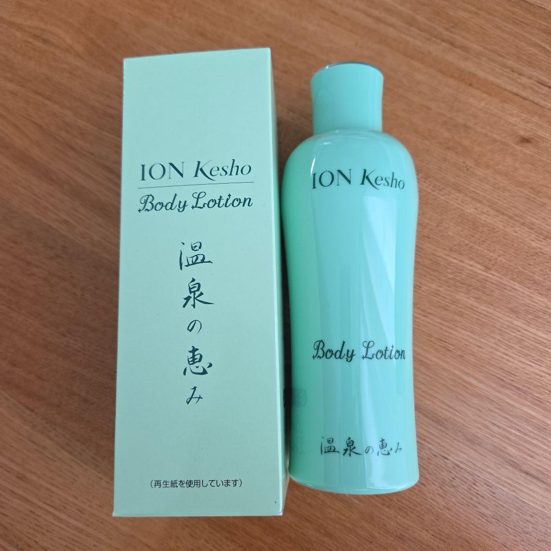イオン化粧品 ボディローション 温泉の恵み - メルカリ