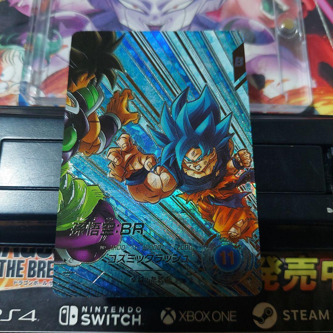 SDV8-035孫悟空BR(パラレル) ドラゴンボールスーパーダイバーズ - メルカリ
