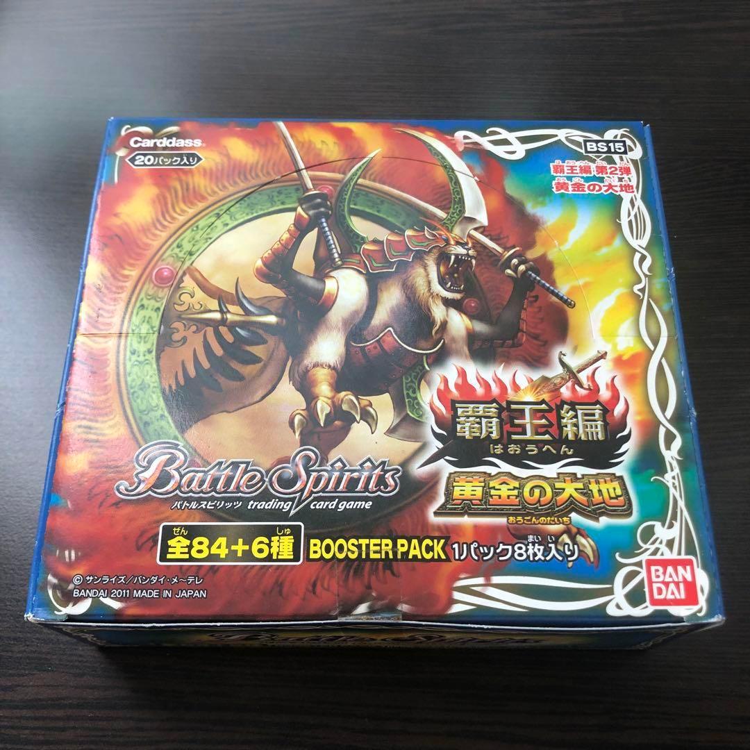 バトスピ　黄金の大地　絶版ＢＯＸ　新品未開封