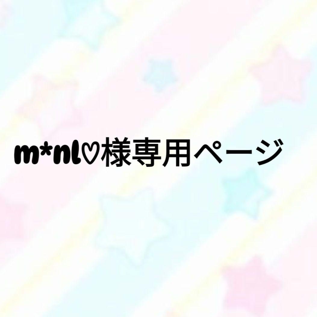m*nl♡ページ オーダー ネイルチップ