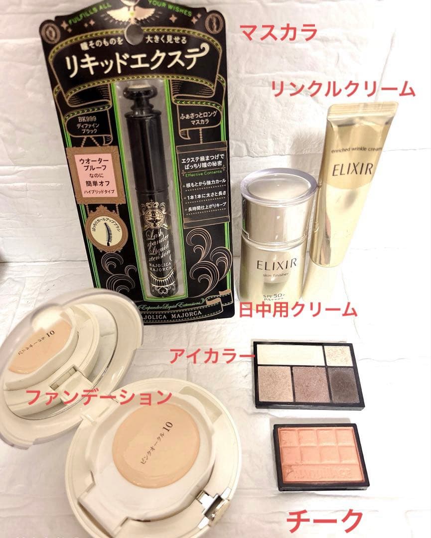 SHISEIDO メイクおまとめセット