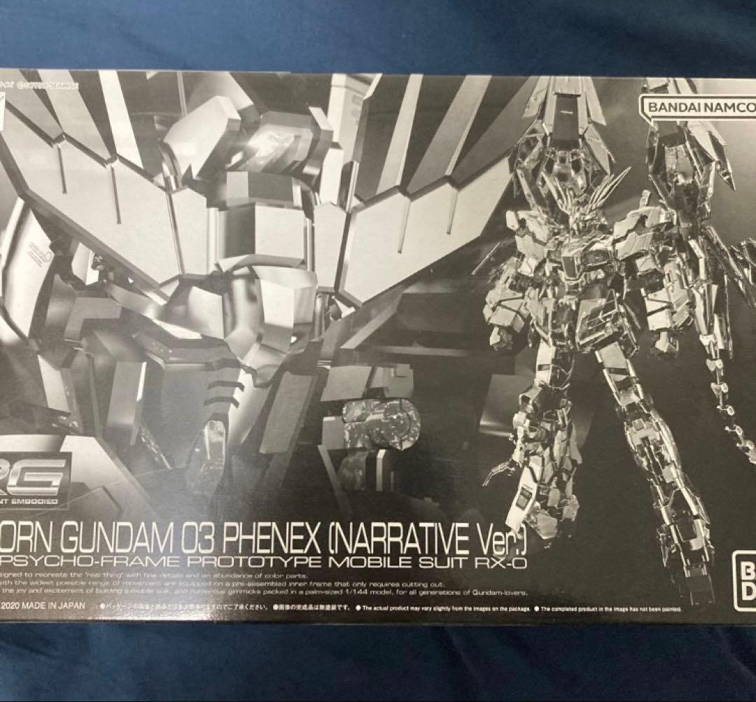 RG ユニコーンガンダム3号機　フェネクス(ナラティブVer.)