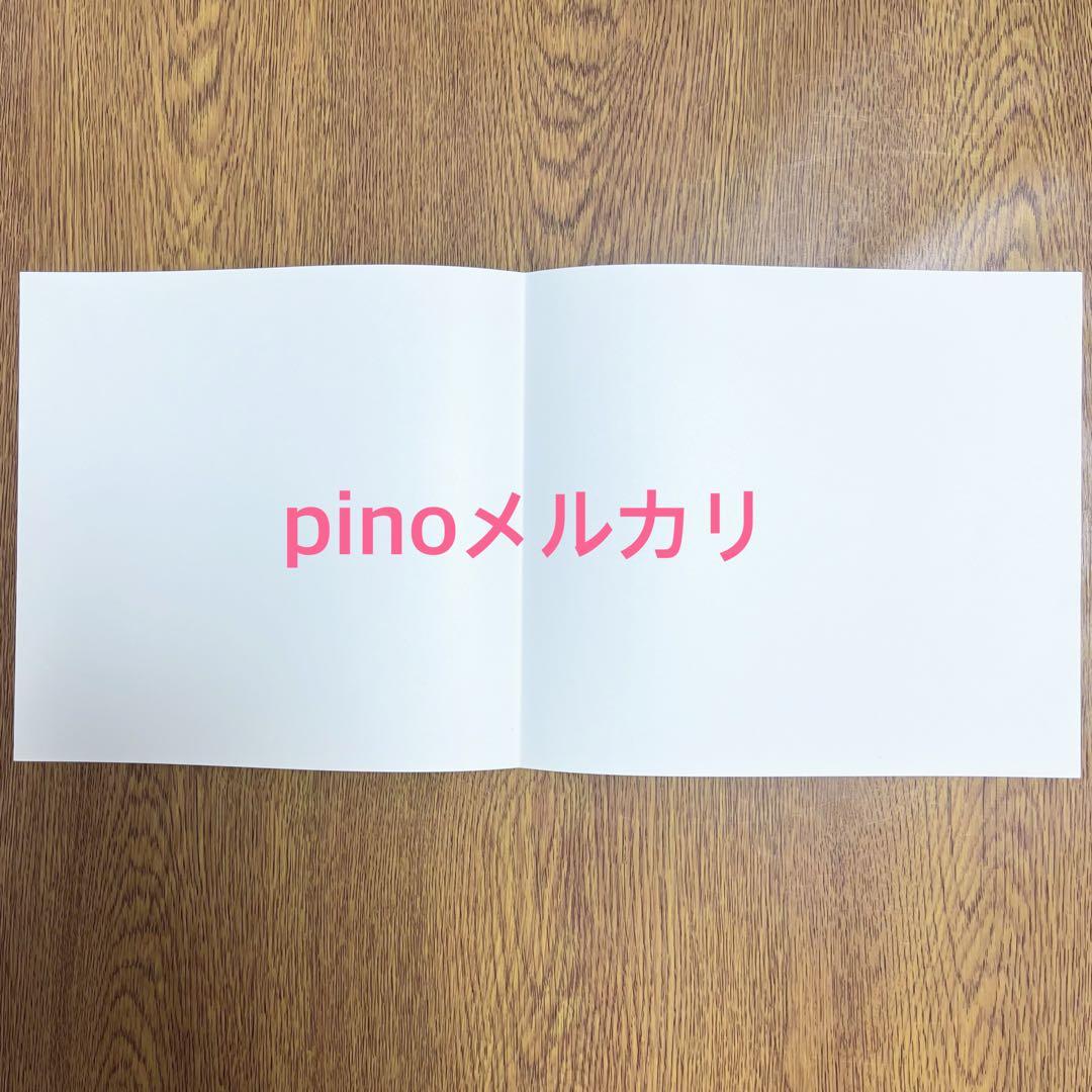 FAIRY TAIL ブックカバー 着せ替えカバー 真島ヒロ レア 非売品 漫画