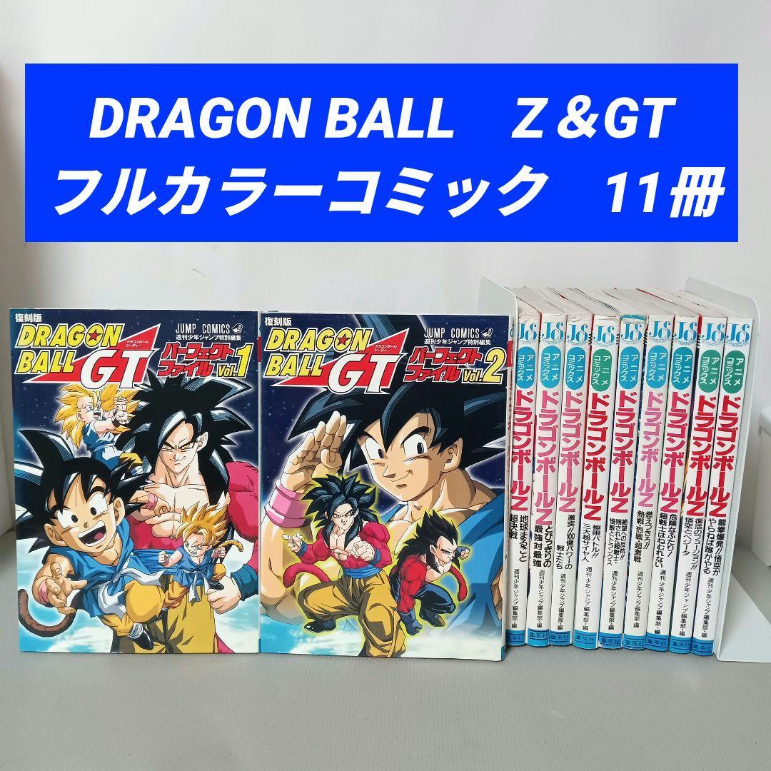 アニメ 映画 劇場版 ドラゴンボール Z GT 非全巻コミックセット