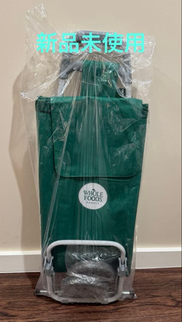 最終【新品】ハワイ　ホールフーズ キャリー バッグ トロリー エコ 新品】ハワイ ホールフーズ キャリー バッグ ショッピング トロリー