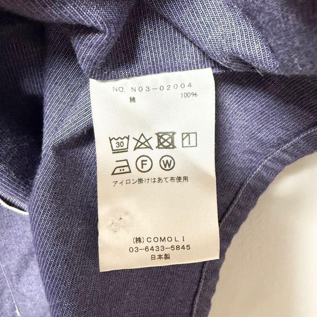 サイズ4！comoli パープルダンガリーシャツ オープンカラーシャツ