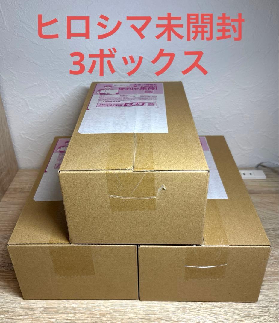 ポケモンカード ヒロシマ box 未開封　スペシャルヒロシマボックス　新品未開封 スペシャルBOX ポケモンセンターヒロシマの収録内容は？ – トレカ（TCG