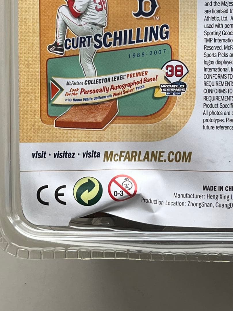 マクファーレン MLBフィギュア「ルー・ゲーリッグ 」