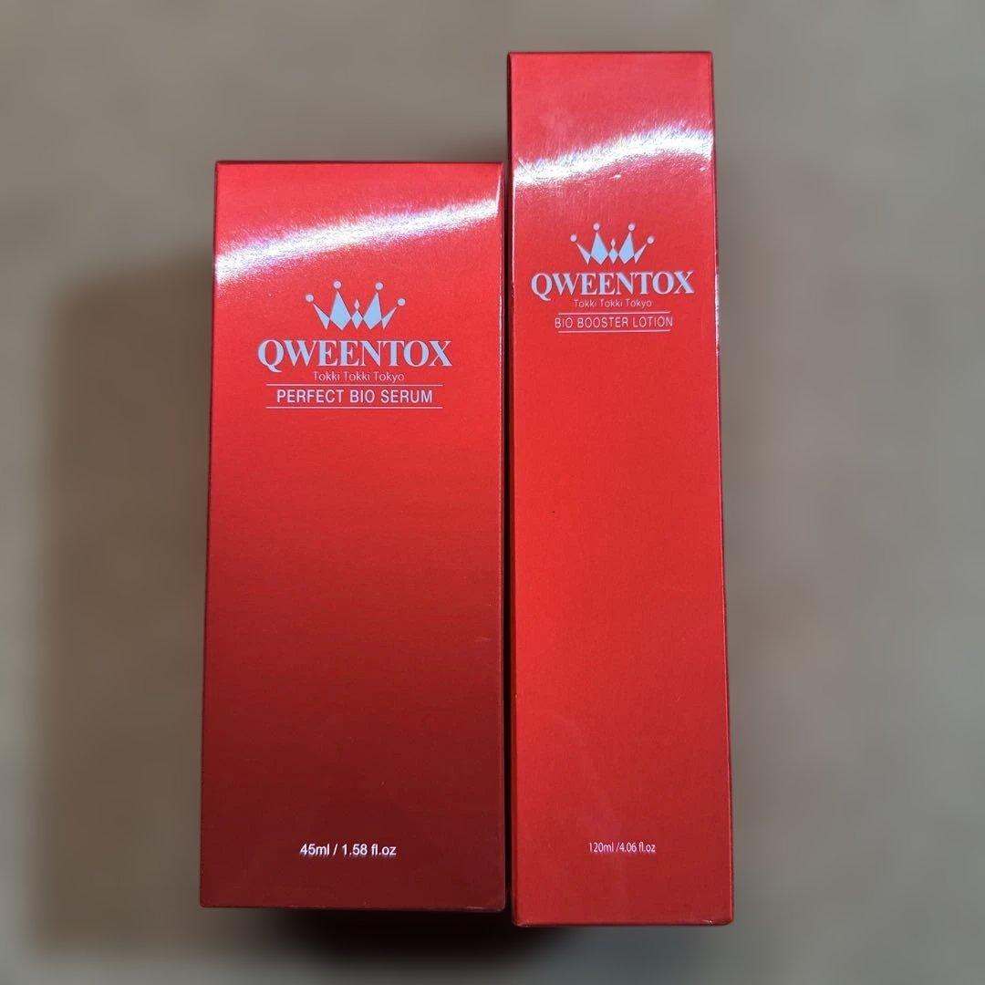 新品未開封　クウィーントックス 2点セット 美容液 化粧水 美容水