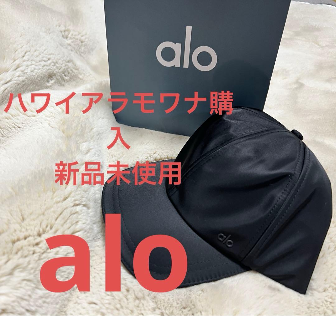 ハワイアラモワナ店購入新品未使用alo