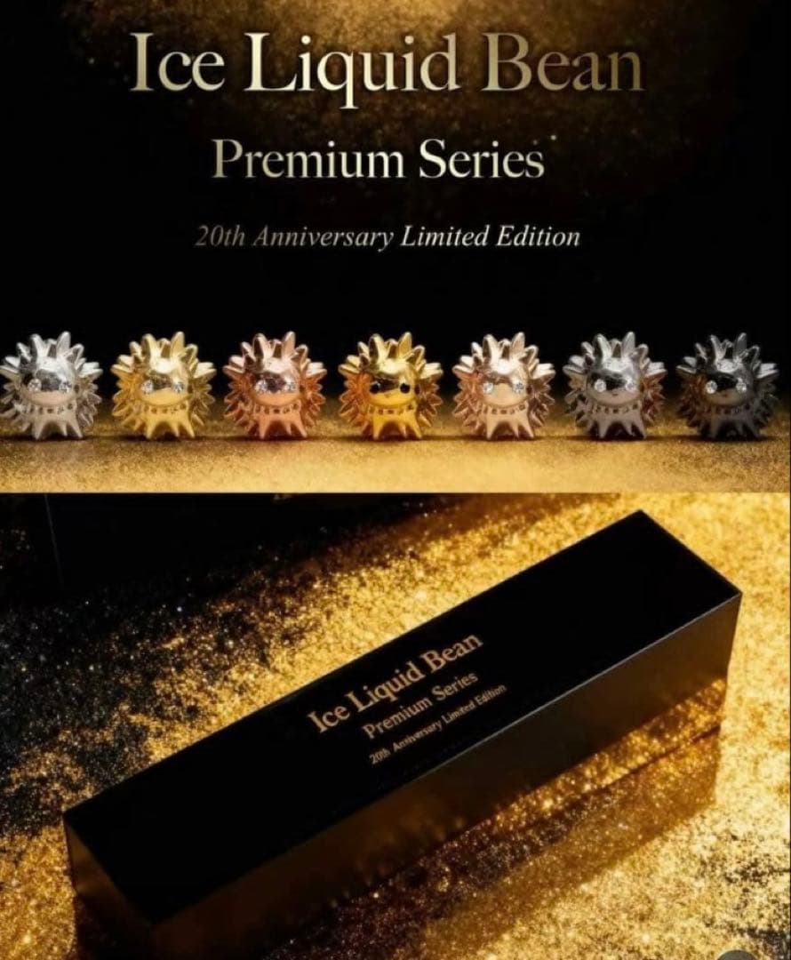 さきた！ICE LIQUID BEAN TOKYO exclusive