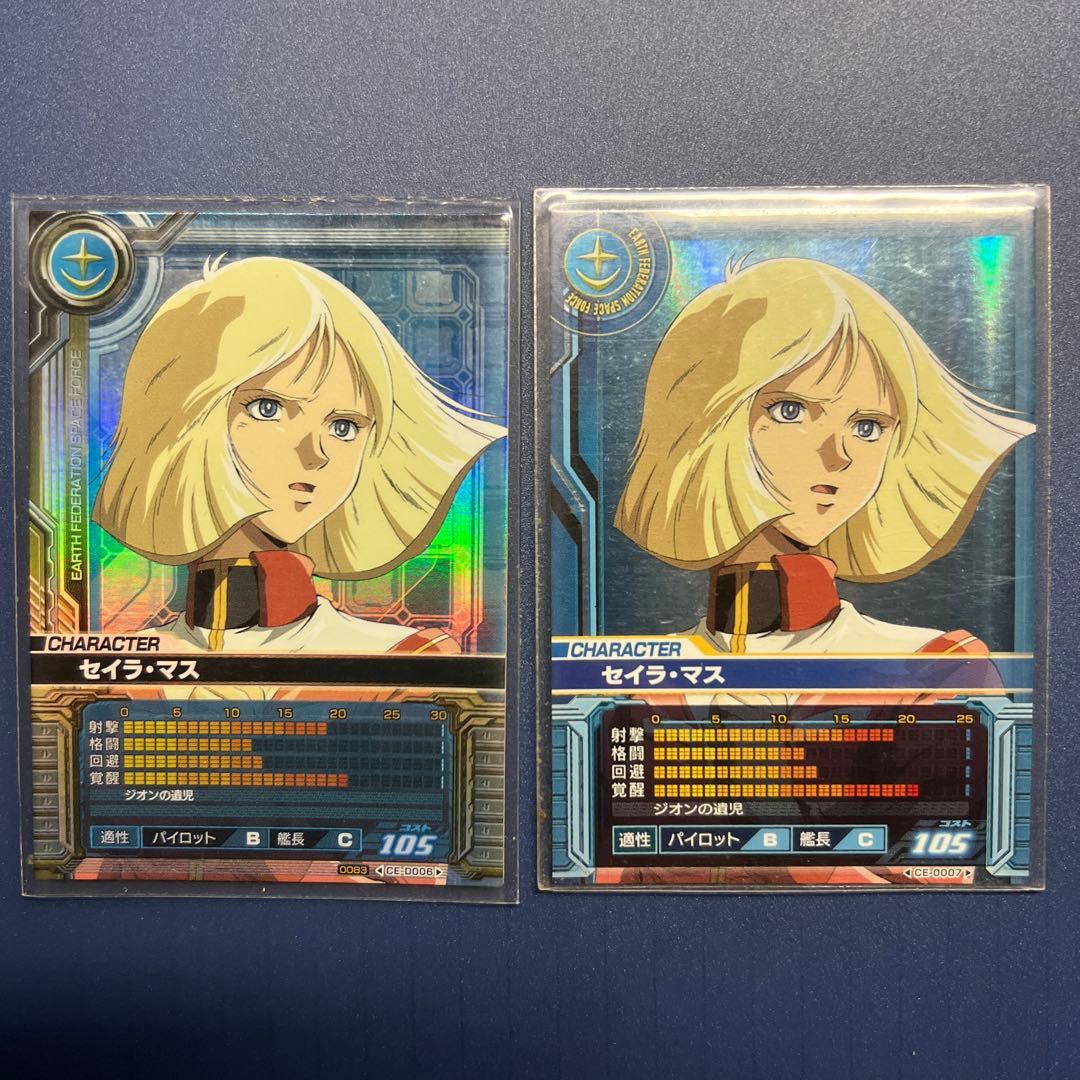 機動戦士ガンダム カードビルダー 0083 連邦軍 パイロット - メルカリ