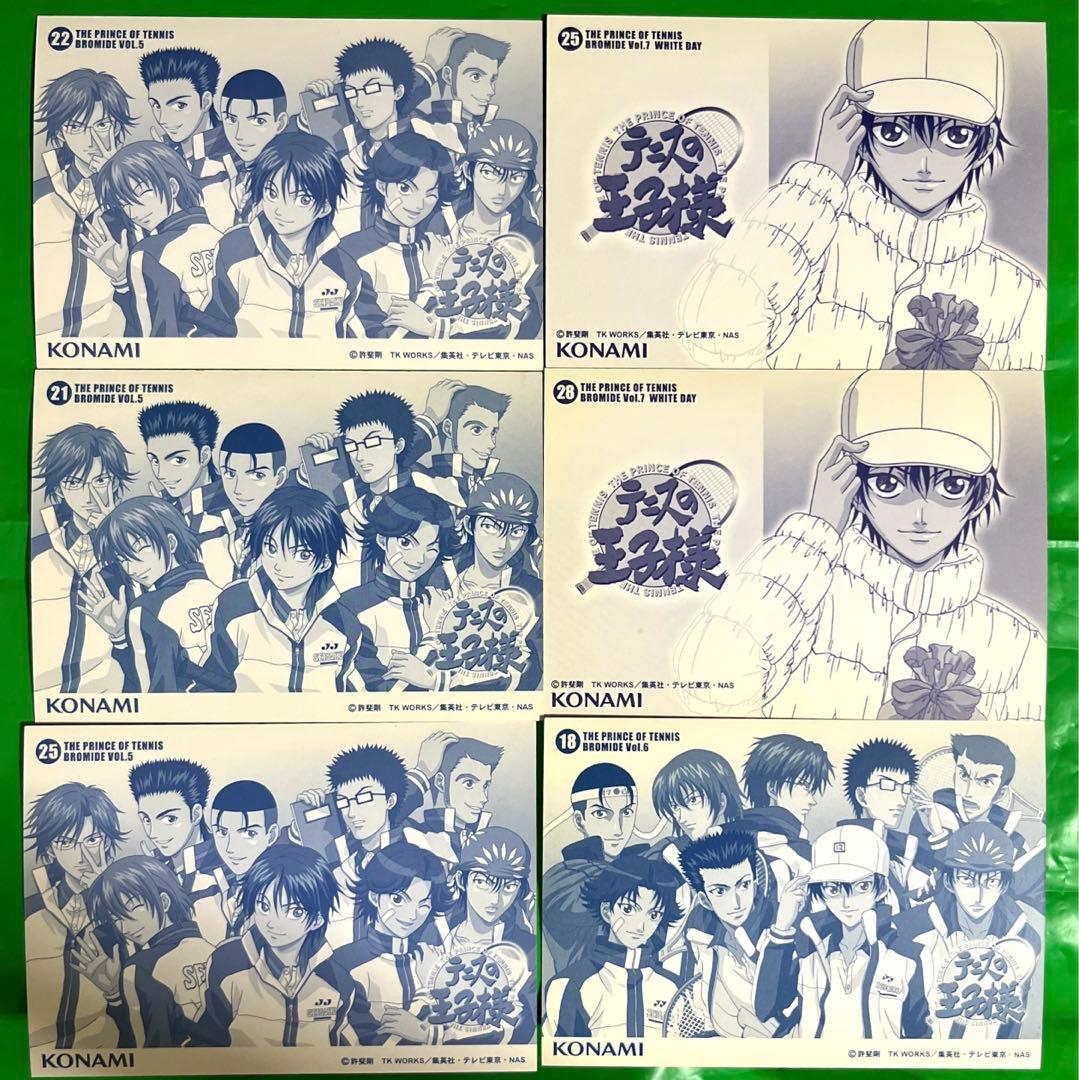 テニスの王子様 ブロマイド 山吹 千石清純 亜久津仁 壇太一 テニプリ