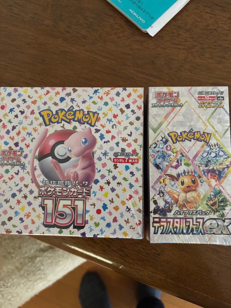 ポケモンカード151、テラスタルフェス