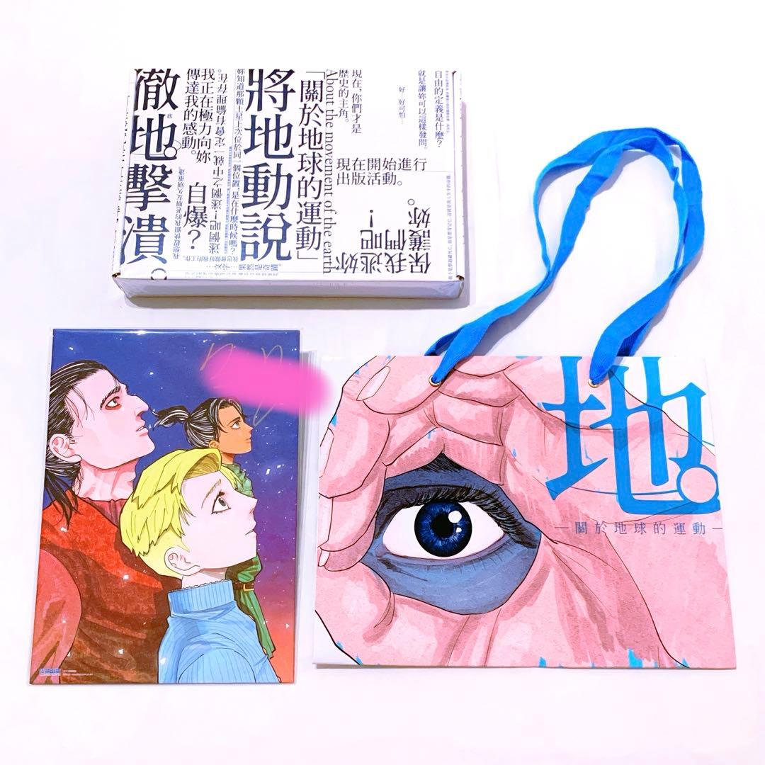 チ。 地球の運動について 魚豊先生直筆サイン色紙 台湾特装版 ラファウ バデーニ チ。 地球の運動について 魚豊先生直筆サイン色紙 台湾特装版 ラファウ