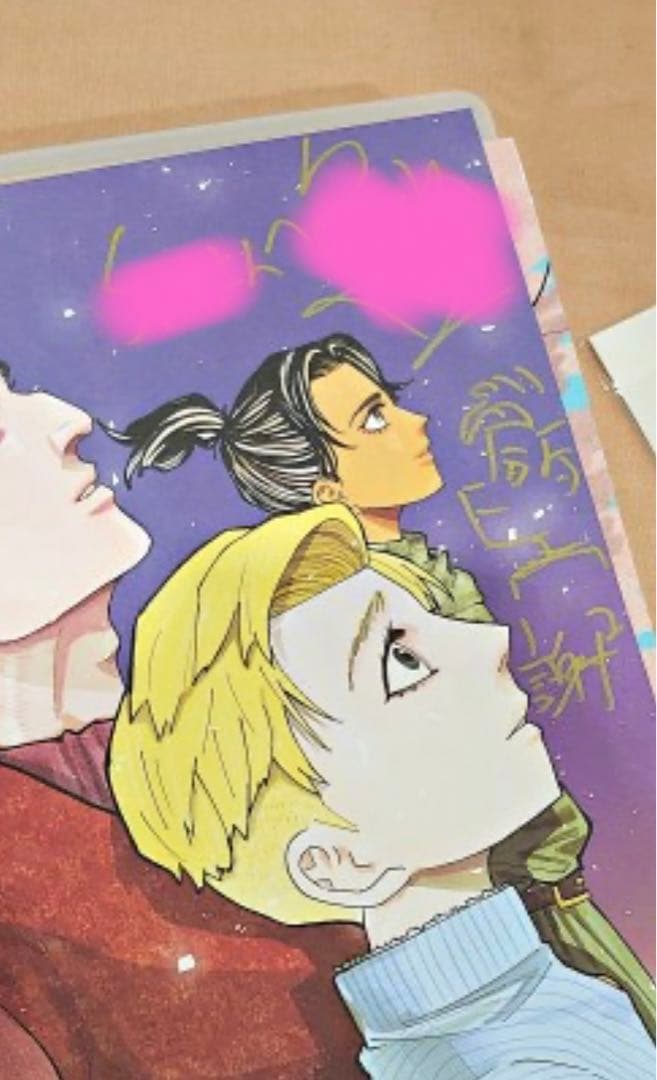 チ。 地球の運動について 魚豊先生直筆サイン色紙 台湾特装版 ラファウ