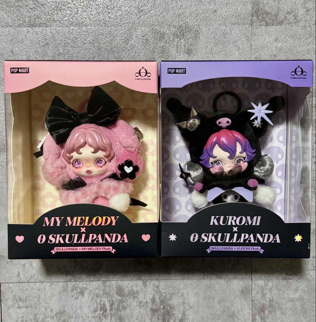 マイメロ クロミ スカルパンダ 2つセット サンリオ - メルカリ