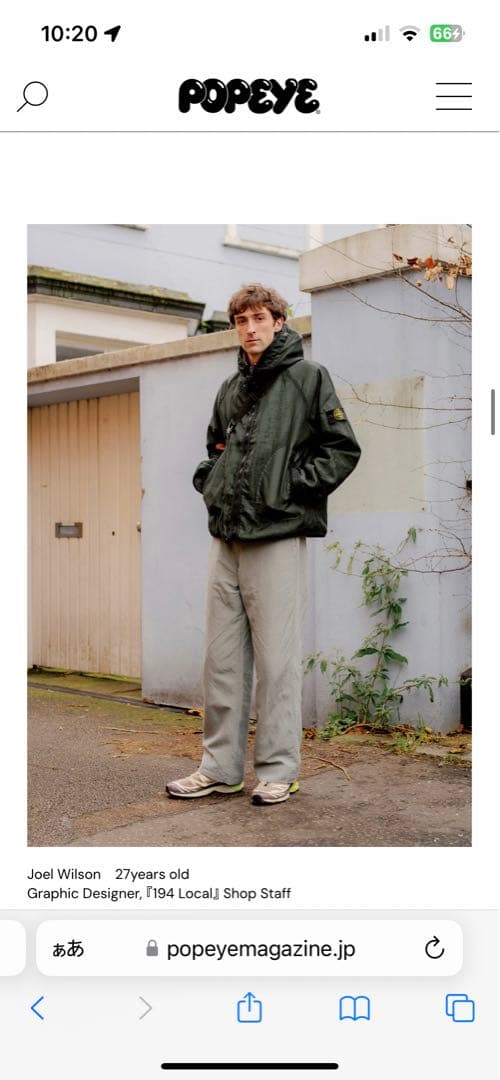 Stone Island 2003AW Monofilament jacket - メルカリ